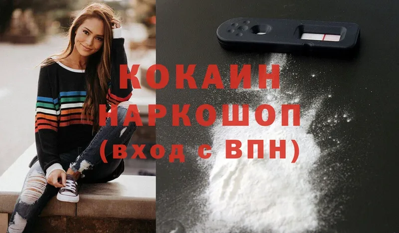 купить наркотик  Гороховец  Cocaine Колумбийский 