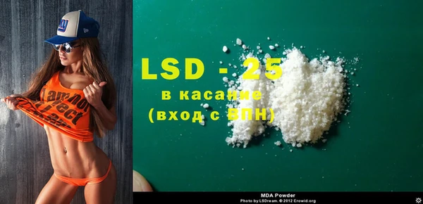 COCAINE Балабаново