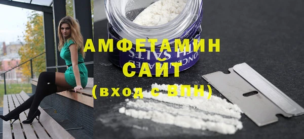 COCAINE Балабаново